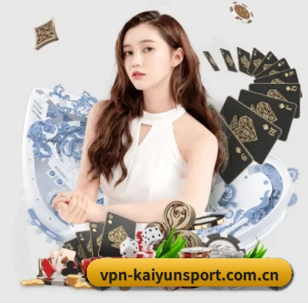 开云体育 APP 界面